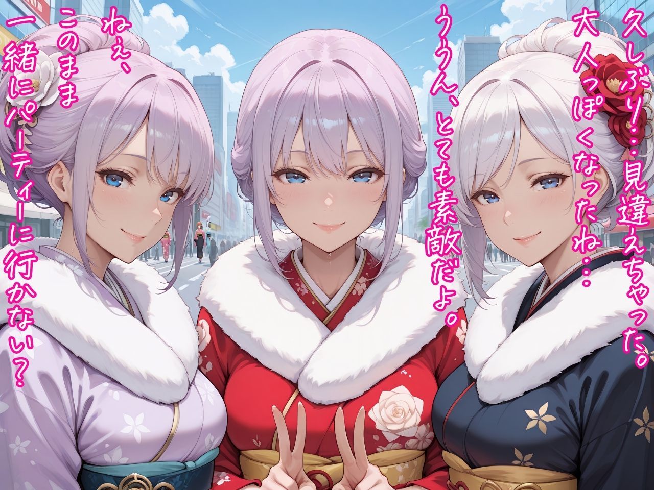 サンプル画像1:ハーレム倶楽部 ずるぬぽ成人式編(桃太堂) [d_514277]