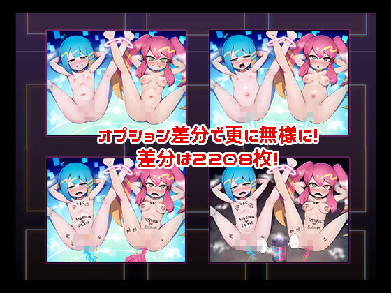 サンプル画像2:ドスケベモンスターズ(魔術結社・黒き翼) [d_514295]