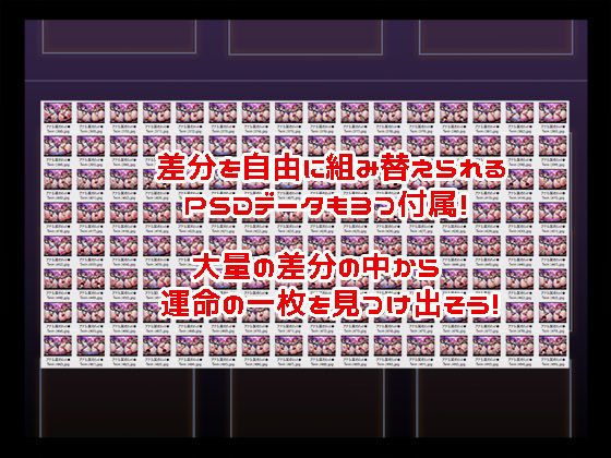 サンプル画像3:ドスケベモンスターズ(魔術結社・黒き翼) [d_514295]