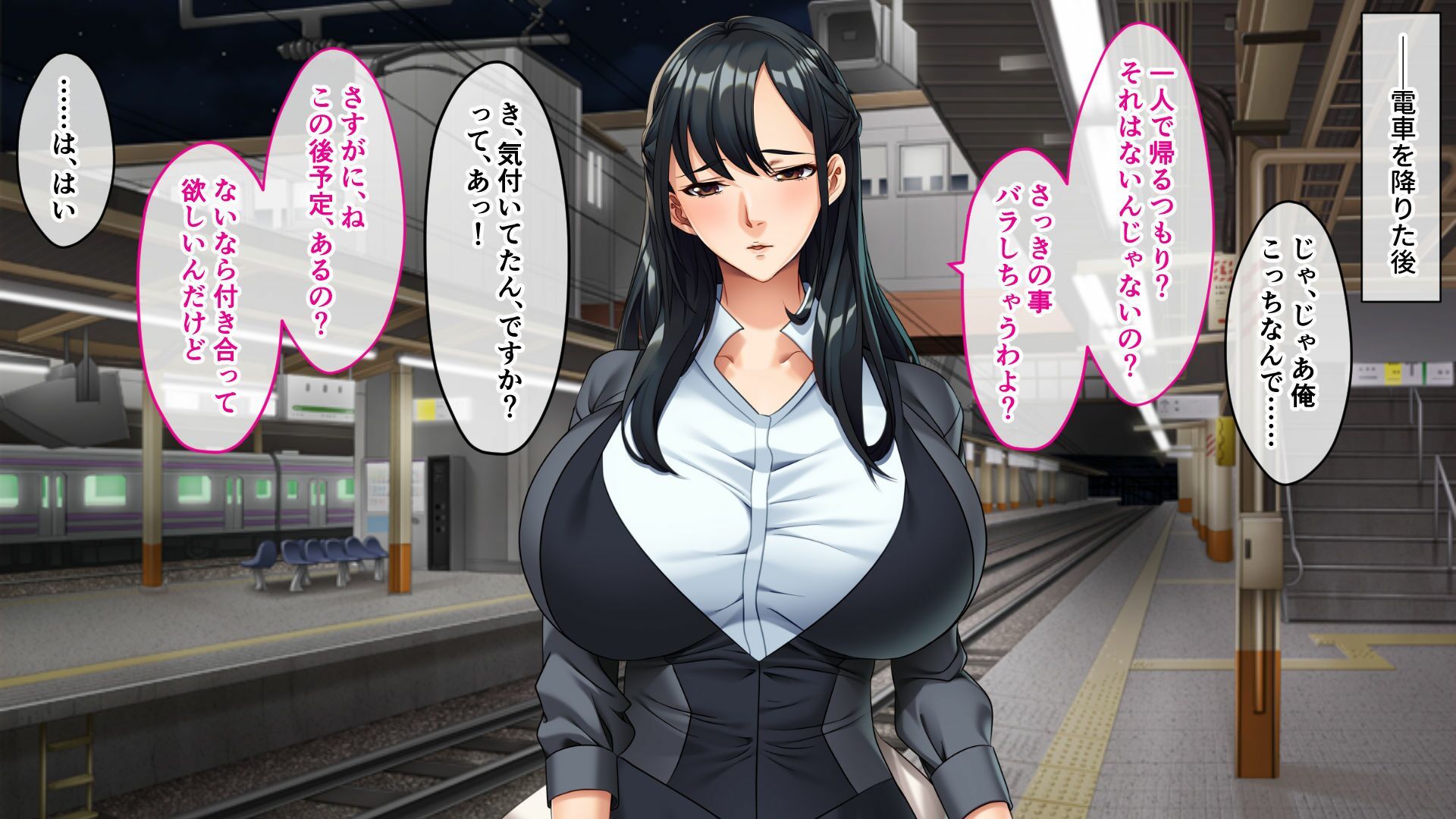 サンプル画像1:乳惑人妻、白濁まみれ 〜エレベーターレディが上も下もイッて参りますッ〜(どろっぷす！) [d_514306]