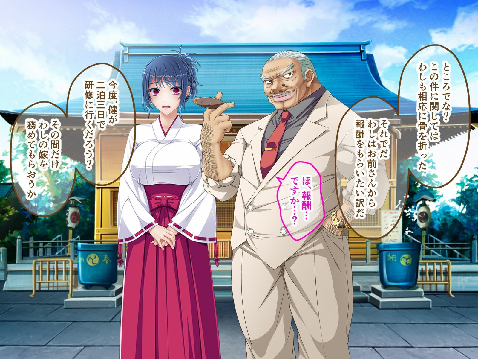 サンプル画像1:今夜、お義父様に抱かれます… CGノベル版 総集編 〜最愛妻は不倫SEXに濡れ堕ちる…私は夫の妻で義父のオンナ〜(どろっぷす！) [d_514308]