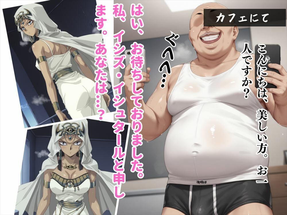 サンプル画像2:千年巫女の堕落 〜一族の使命を背負う巫女が、おじさんに操られ、秘めた欲望を解き放つ。〜(遊戯の迷宮) [d_514356]