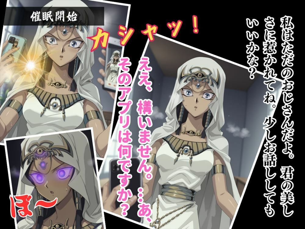 サンプル画像3:千年巫女の堕落 〜一族の使命を背負う巫女が、おじさんに操られ、秘めた欲望を解き放つ。〜(遊戯の迷宮) [d_514356]