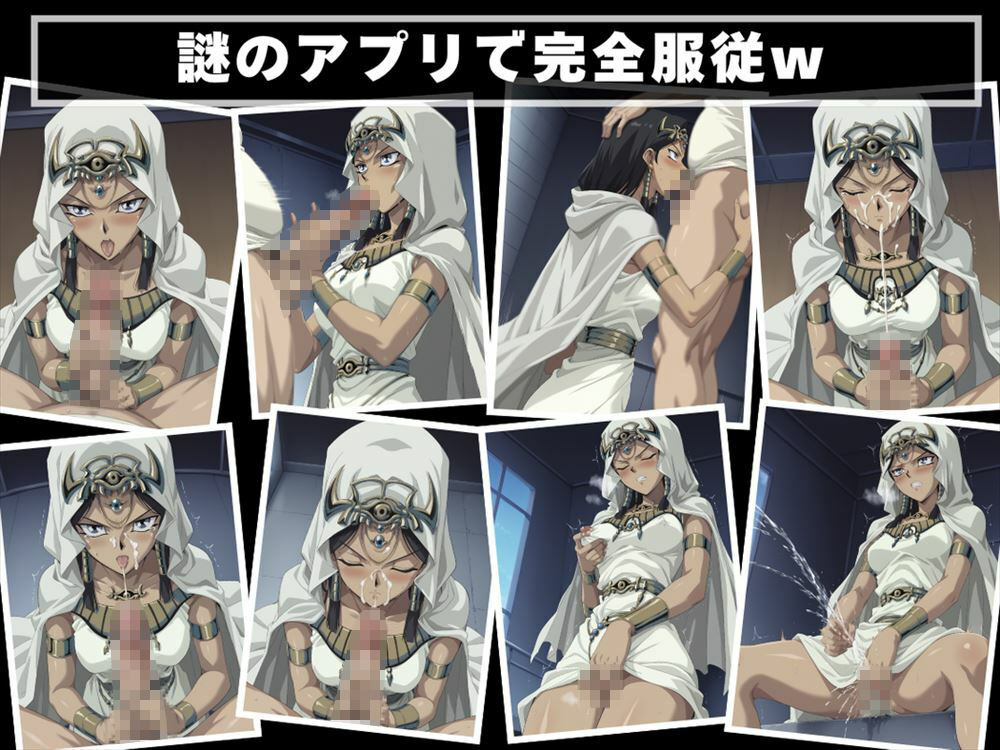 サンプル画像5:千年巫女の堕落 〜一族の使命を背負う巫女が、おじさんに操られ、秘めた欲望を解き放つ。〜(遊戯の迷宮) [d_514356]