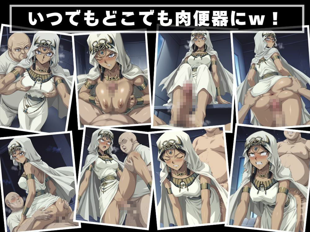 サンプル画像6:千年巫女の堕落 〜一族の使命を背負う巫女が、おじさんに操られ、秘めた欲望を解き放つ。〜(遊戯の迷宮) [d_514356]