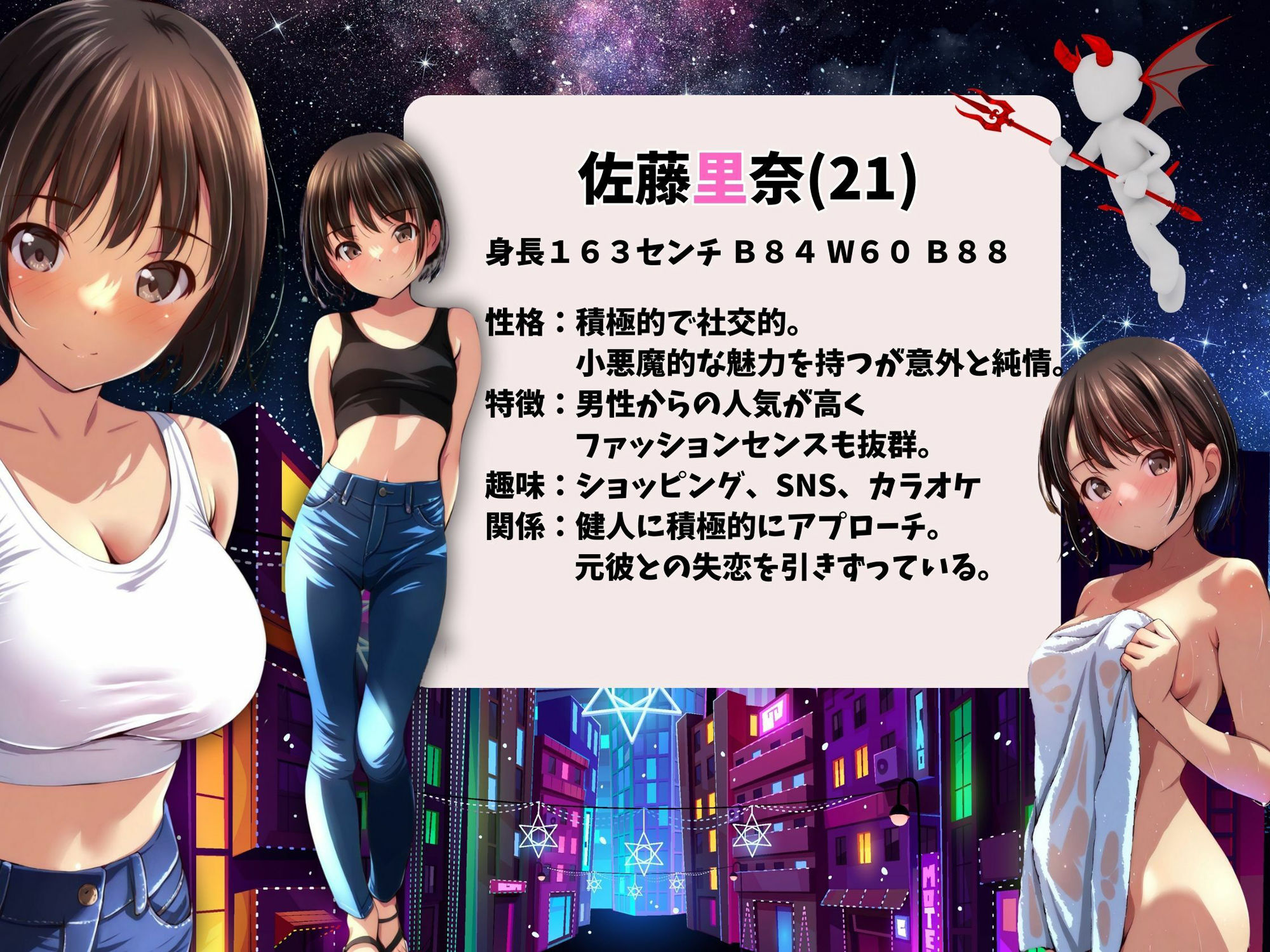 サンプル画像1:寝取られトライアングル(ミックスジュース) [d_514445]