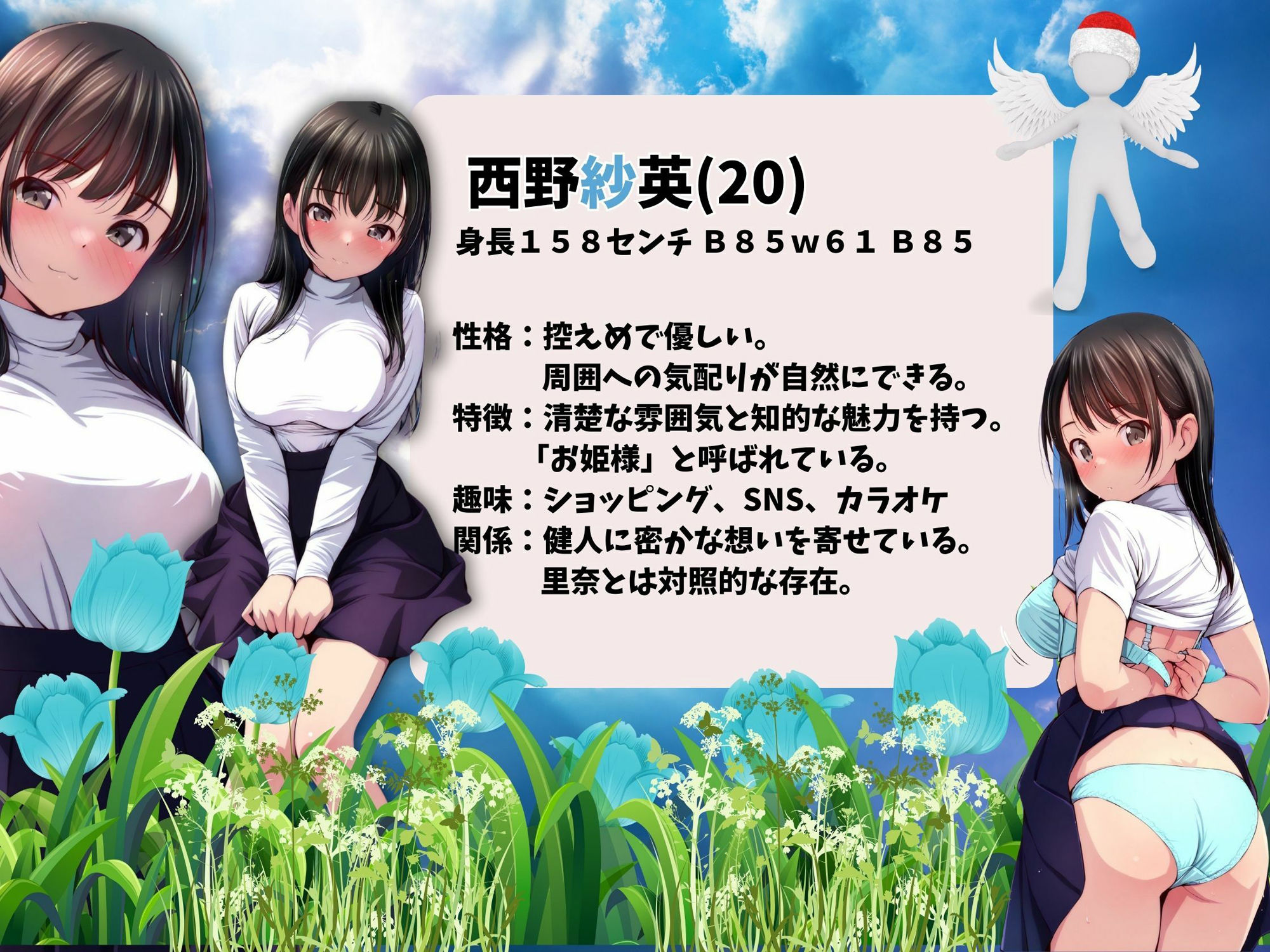 サンプル画像2:寝取られトライアングル(ミックスジュース) [d_514445]