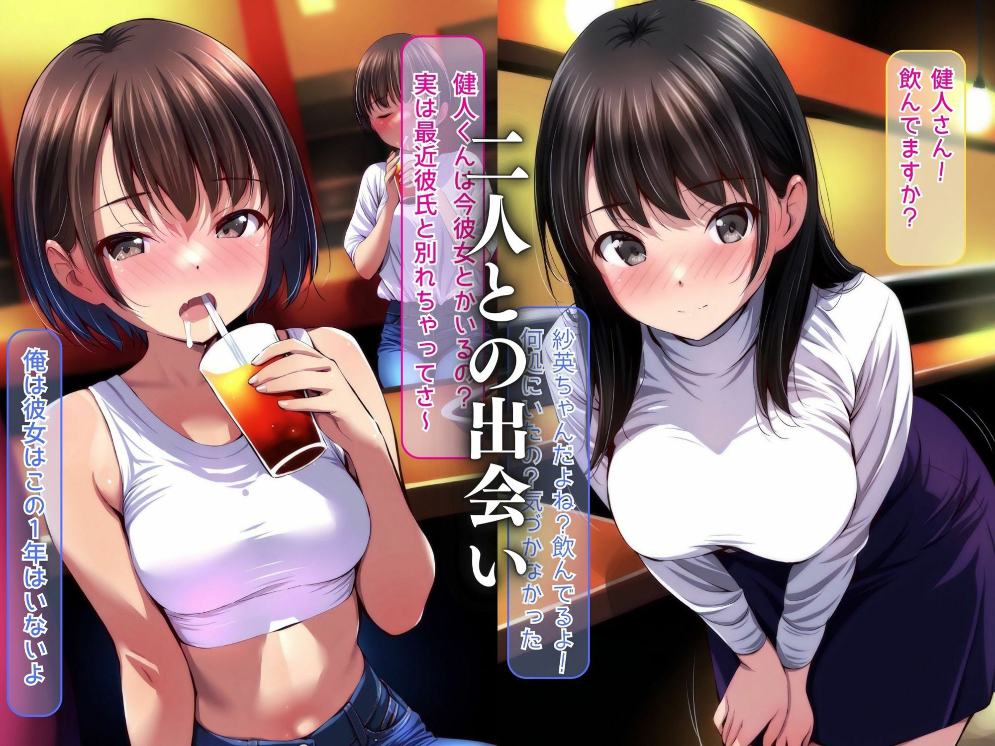 サンプル画像3:寝取られトライアングル(ミックスジュース) [d_514445]