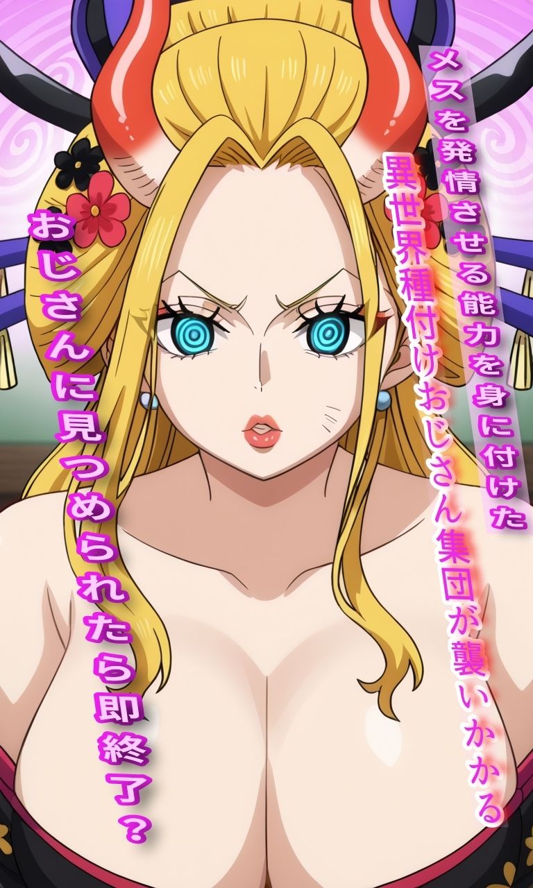 サンプル画像1:種付けおじさんVSブラック●●ア【コスプレ汁大量】(あやつり人形屋) [d_514448]