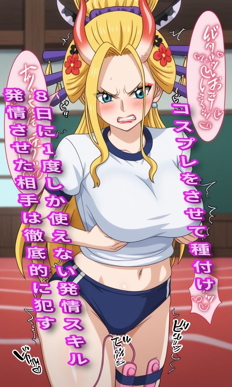 サンプル画像4:種付けおじさんVSブラック●●ア【コスプレ汁大量】(あやつり人形屋) [d_514448]