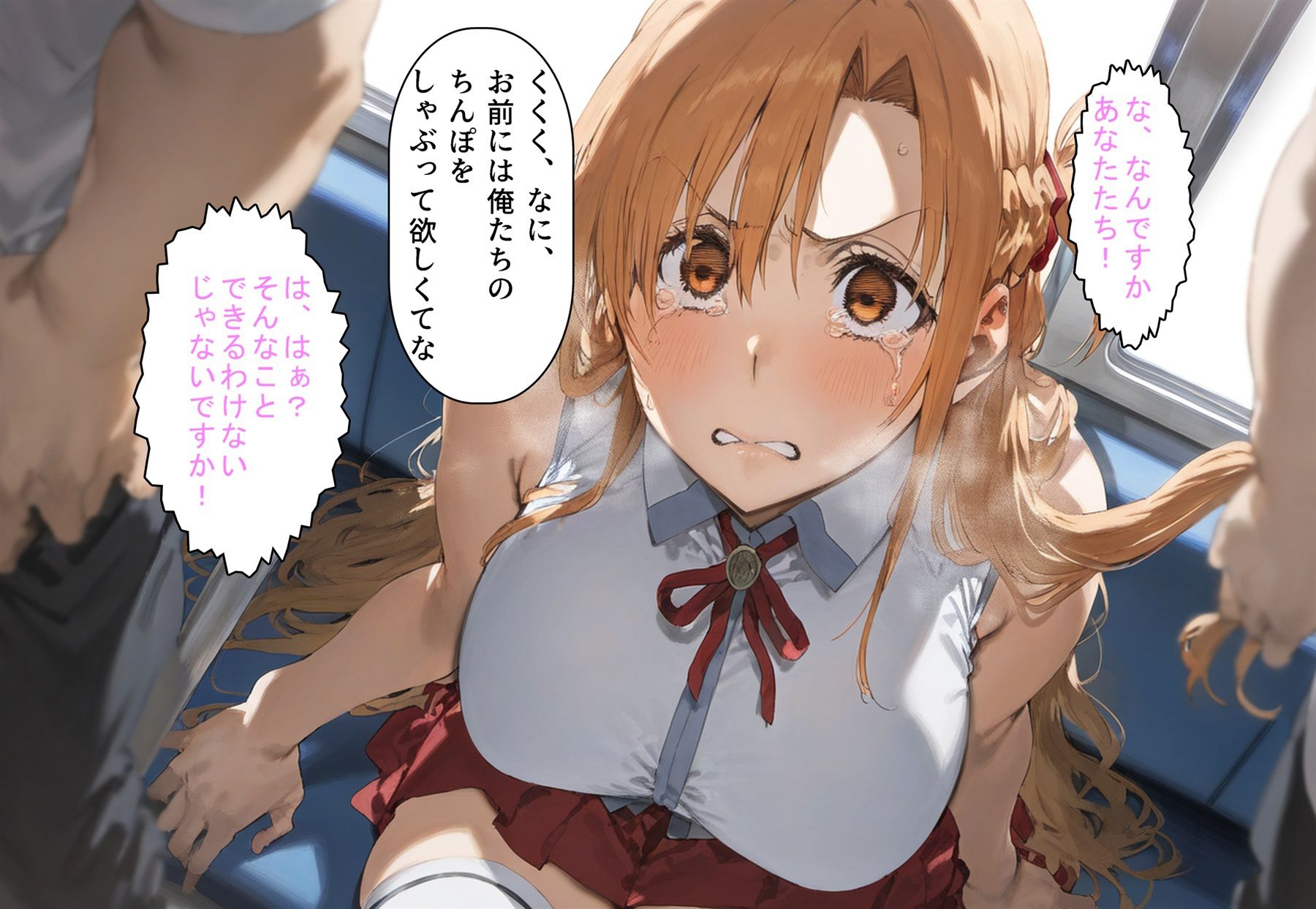 サンプル画像5:君が可哀そうな目に合う夢を見る  ア〇ナ編(出汁グレネード) [d_514473]