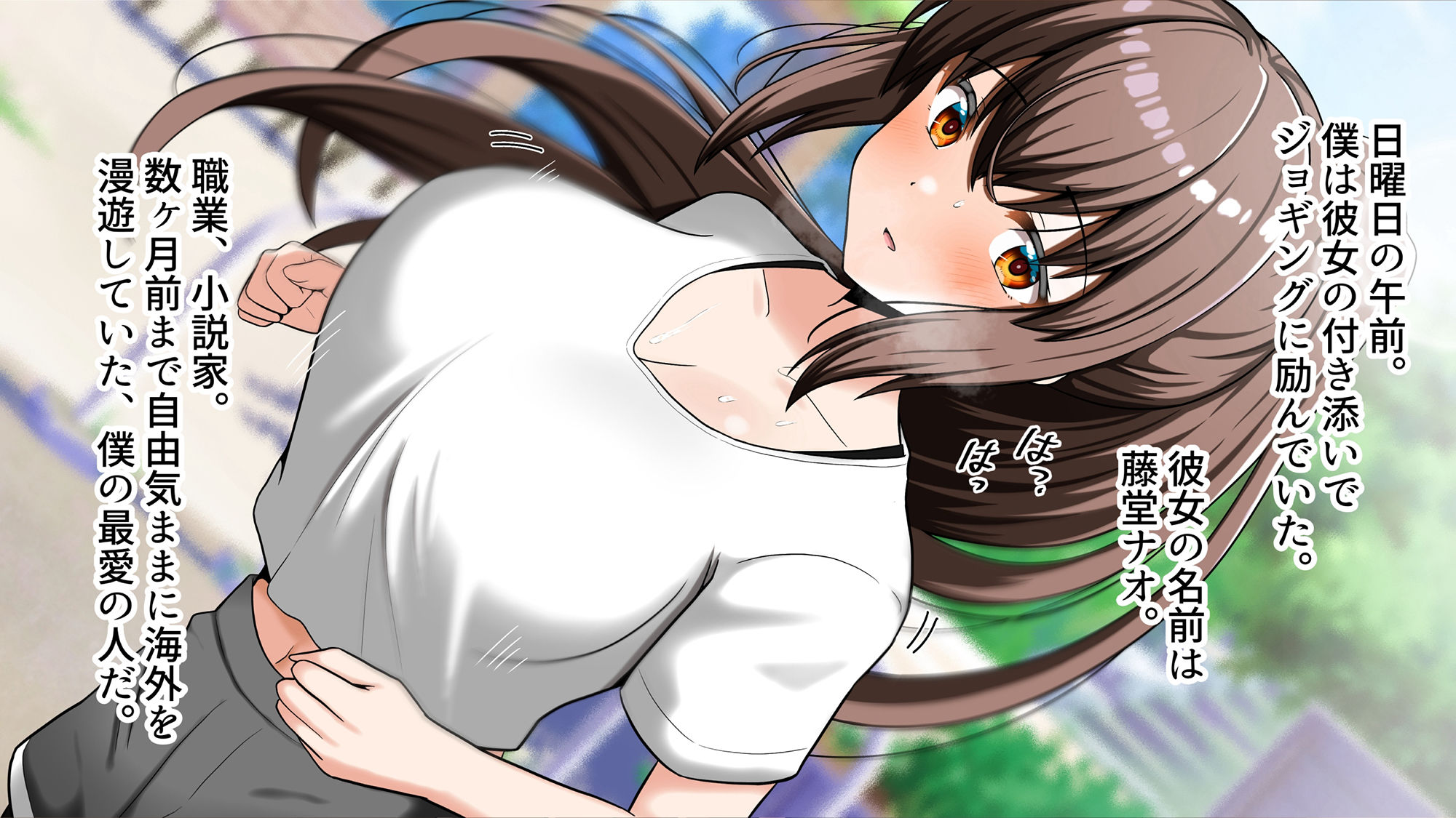 サンプル画像6:運動不足を解消したい彼女からセックスバトルを仕掛けられた話。(全力スローライフ) [d_514497]