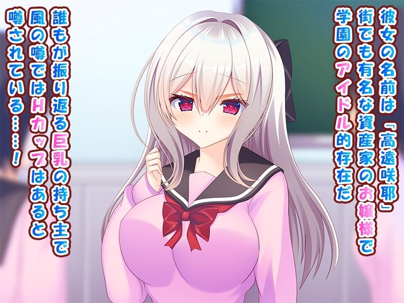 サンプル画像1:学園のアイドルがオナニー大好きなドスケベ女の子だった話♪(もみじ珈琲) [d_514517]