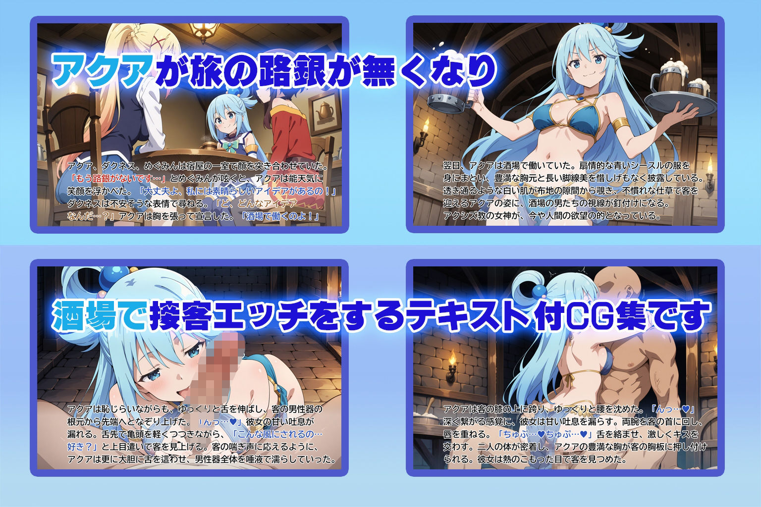 サンプル画像1:ア〇ア  路銀が無くなり酒場で接客エッチ(タカーノ) [d_514549]