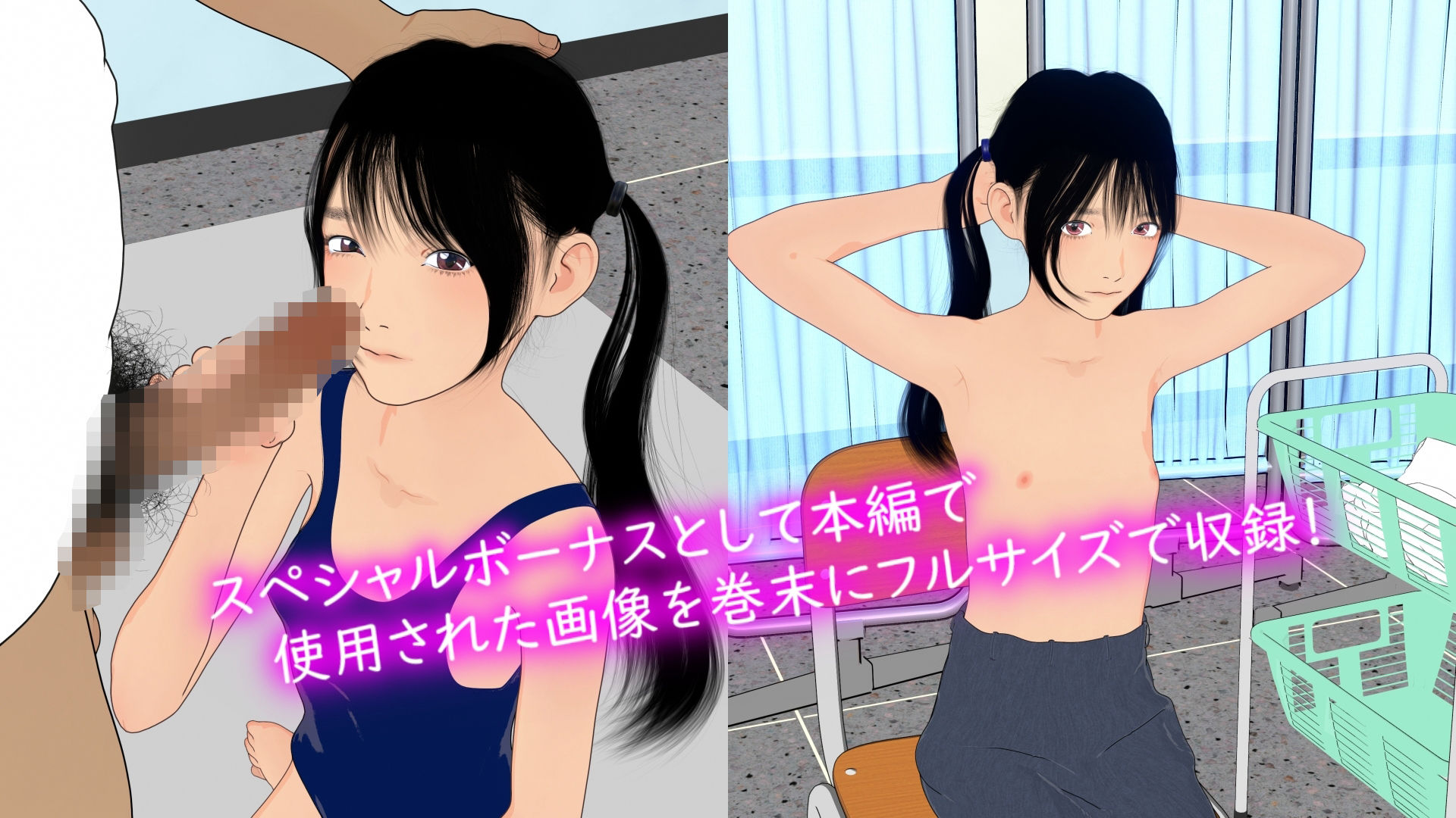 サンプル画像4:女の子の性育【令和7年度版】(あの頃出版) [d_514607]