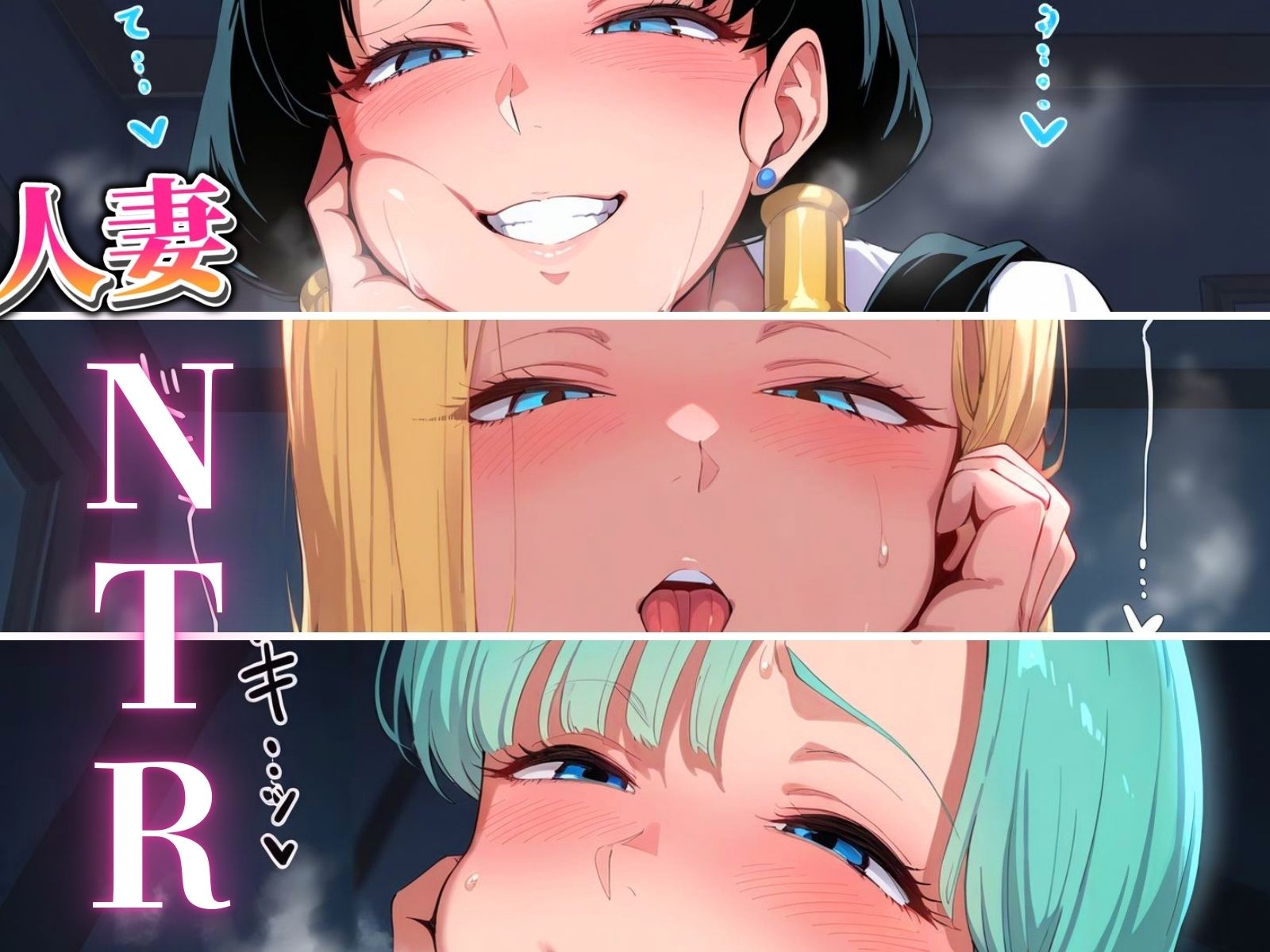 サンプル画像1:D★B 〜人妻たちを奪い寝取り 秘めた欲望に堕ちる時〜(はらませてよ) [d_514613]