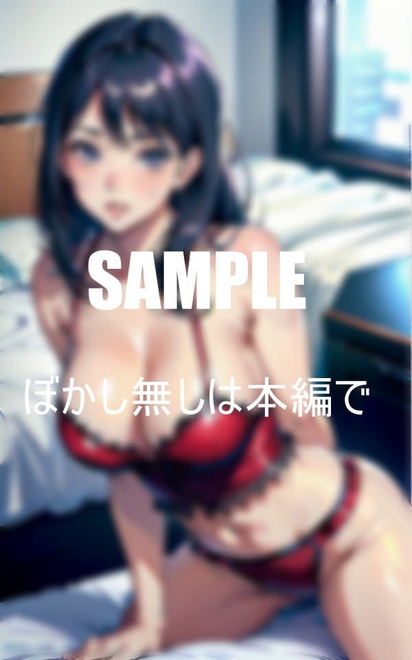 サンプル画像4:娘の彼氏を寝取る  いやらしぃ〜人妻たち(AI美女LABO.25) [d_514779]