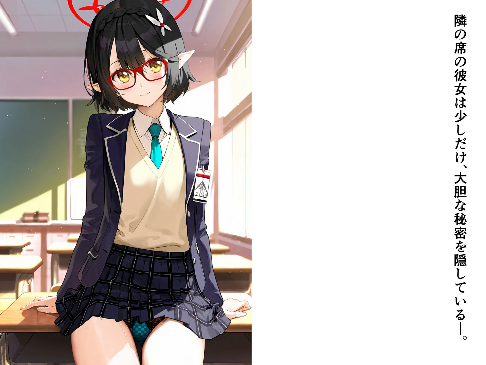 サンプル画像2:「SORA」  奥空ア〇ネ全年齢向けCG集(アカーテン) [d_514791]