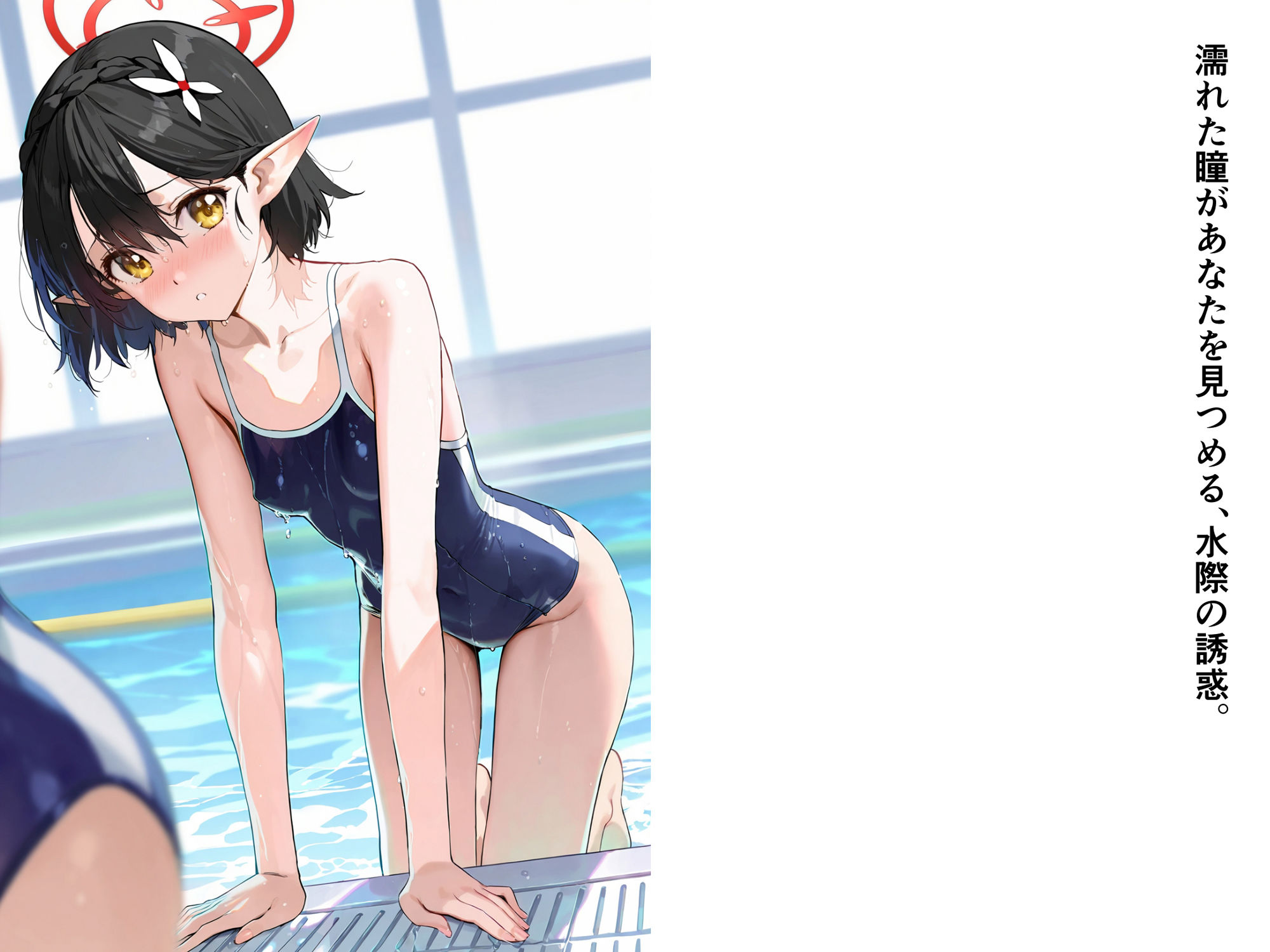 サンプル画像6:「SORA」  奥空ア〇ネ全年齢向けCG集(アカーテン) [d_514791]