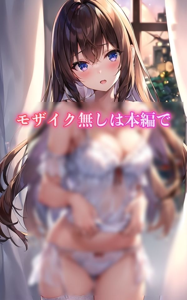 サンプル画像5:恥ずかしがり屋の下着女子(夢の始まり) [d_514797]