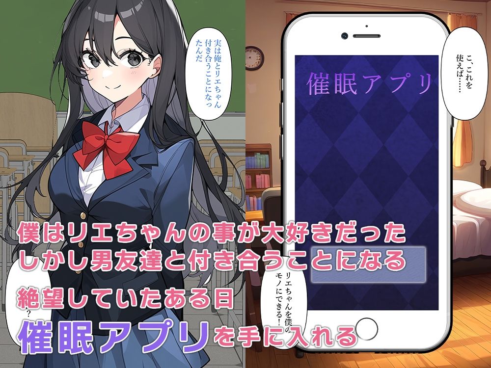 サンプル画像1:友達の彼女を催●調教し、母娘と寝取られセックス(ねずみのバンキング) [d_514798]