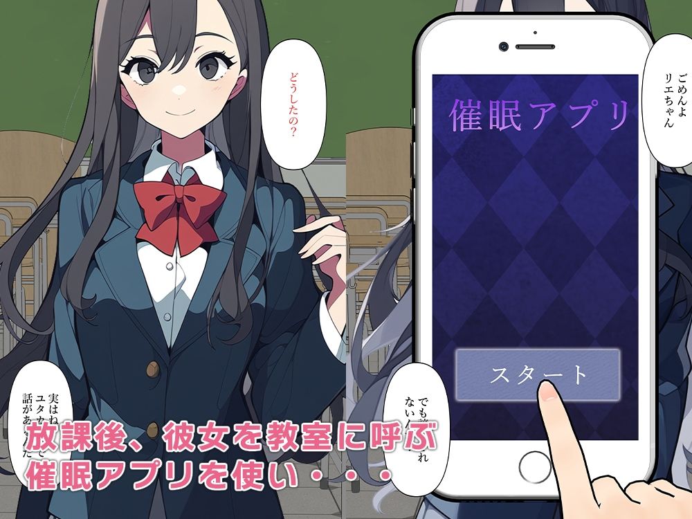 サンプル画像2:友達の彼女を催●調教し、母娘と寝取られセックス(ねずみのバンキング) [d_514798]