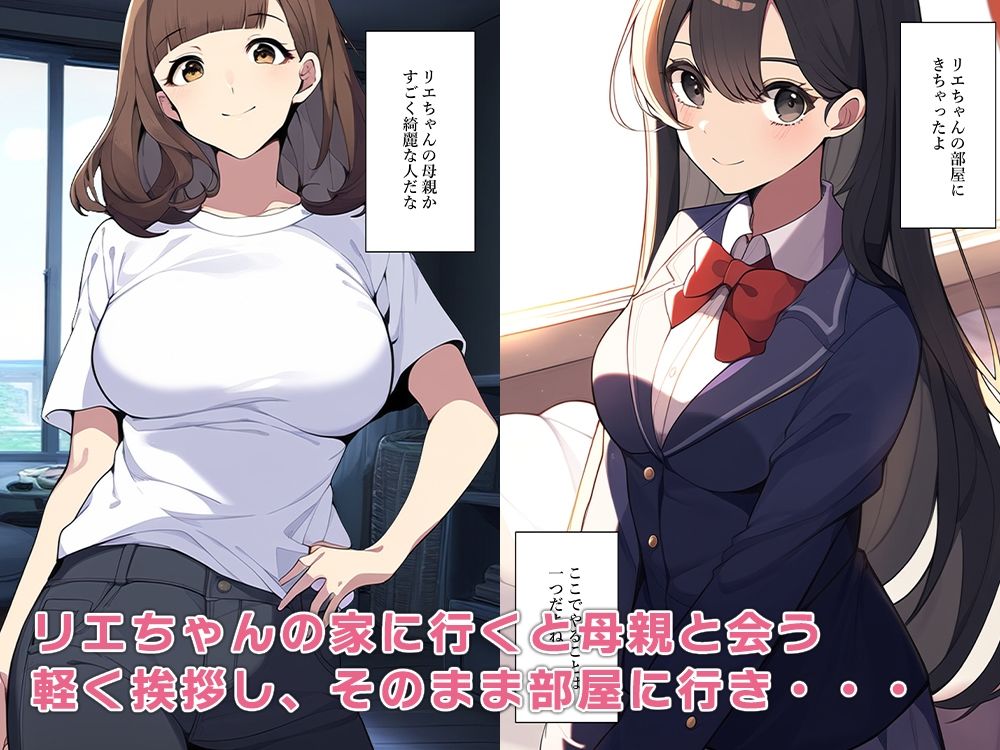 サンプル画像4:友達の彼女を催●調教し、母娘と寝取られセックス(ねずみのバンキング) [d_514798]