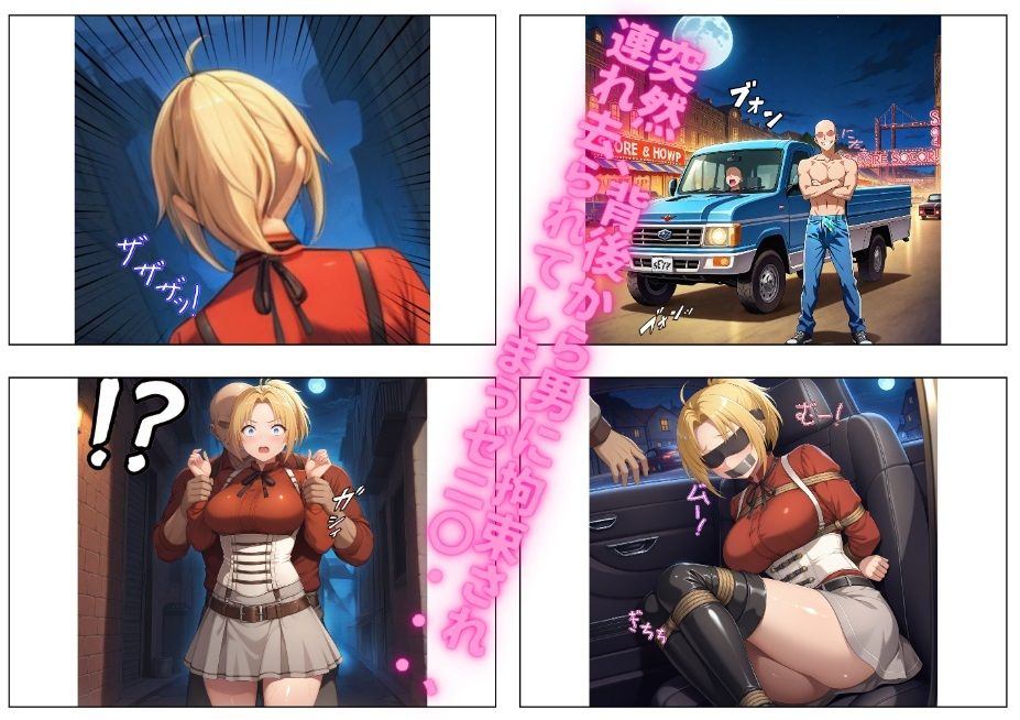 サンプル画像5:俺のゼニ〇  肉便器NO.29 ゼニス・グレイラッ〇  〜村で話題のエロ過ぎる金髪巨乳若妻〜(俺のAIする肉便器) [d_514801]