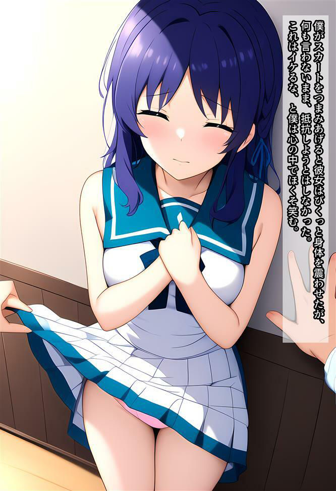 サンプル画像5:教え子のちさきちゃんを盗撮して脅迫した話(相田ナリラ) [d_514827]