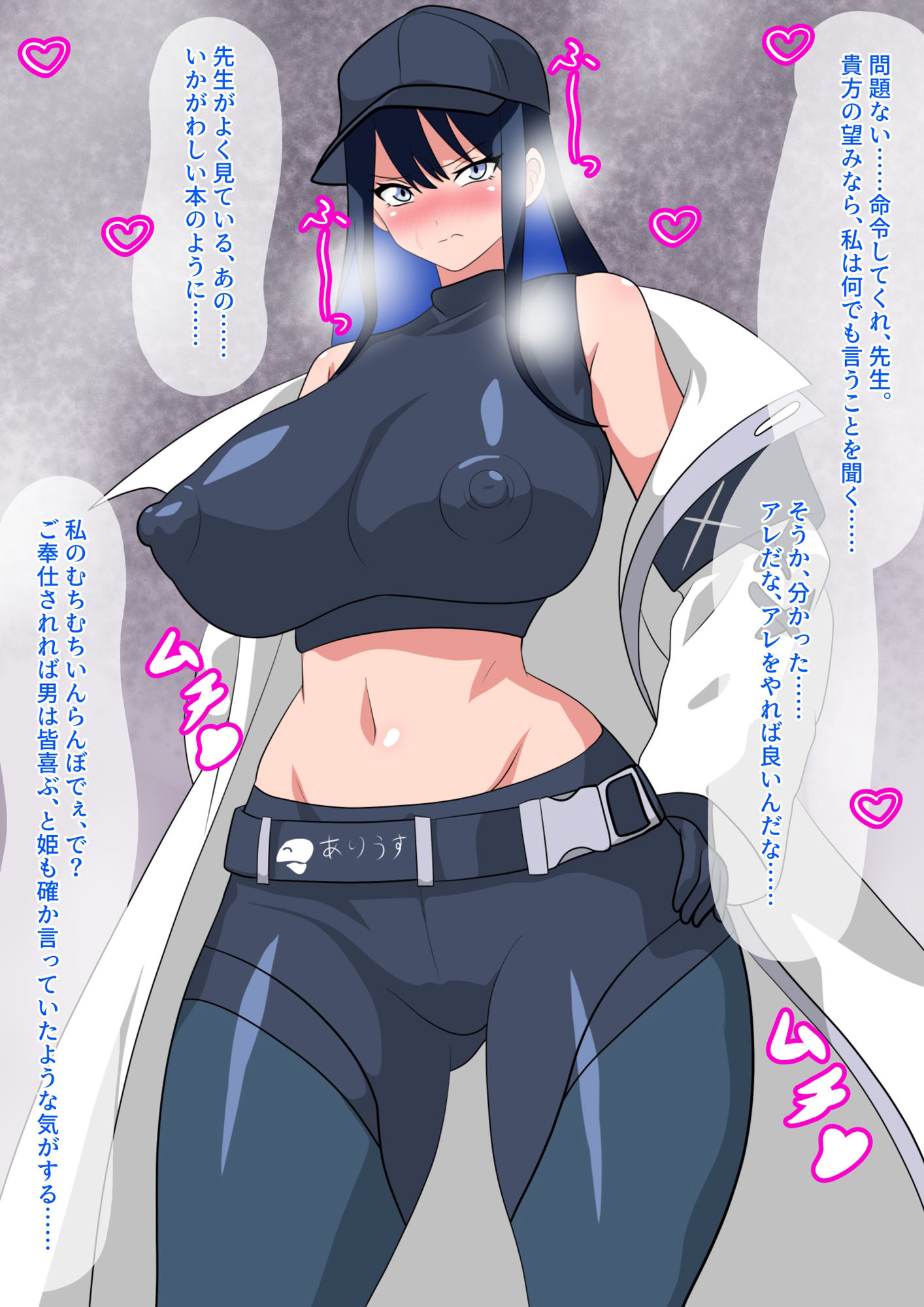 サンプル画像3:クール系美少女のドスケベアへ顔下品ボテ腹出産アクメ(人の心) [d_514838]