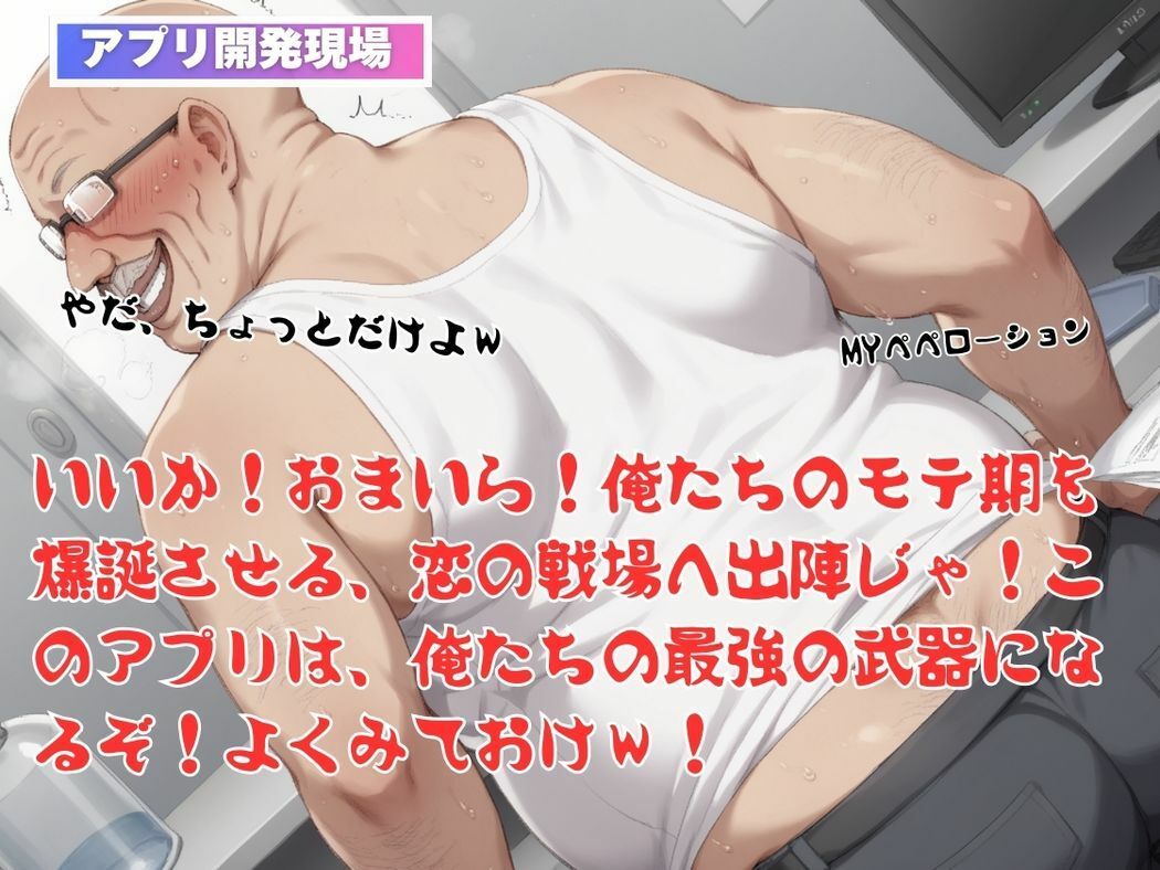 サンプル画像4:空手少女の淫らな素顔(推しのアイドル種付け日記) [d_514839]