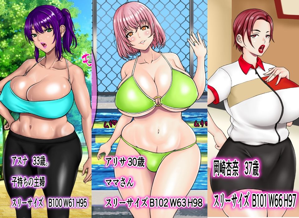 サンプル画像1:即堕ち2コマっぽく爆乳の人妻を襲って中出しして孕ませて出産させるだけのお手軽短編シリーズ総集編(ニートさむらい) [d_514860]