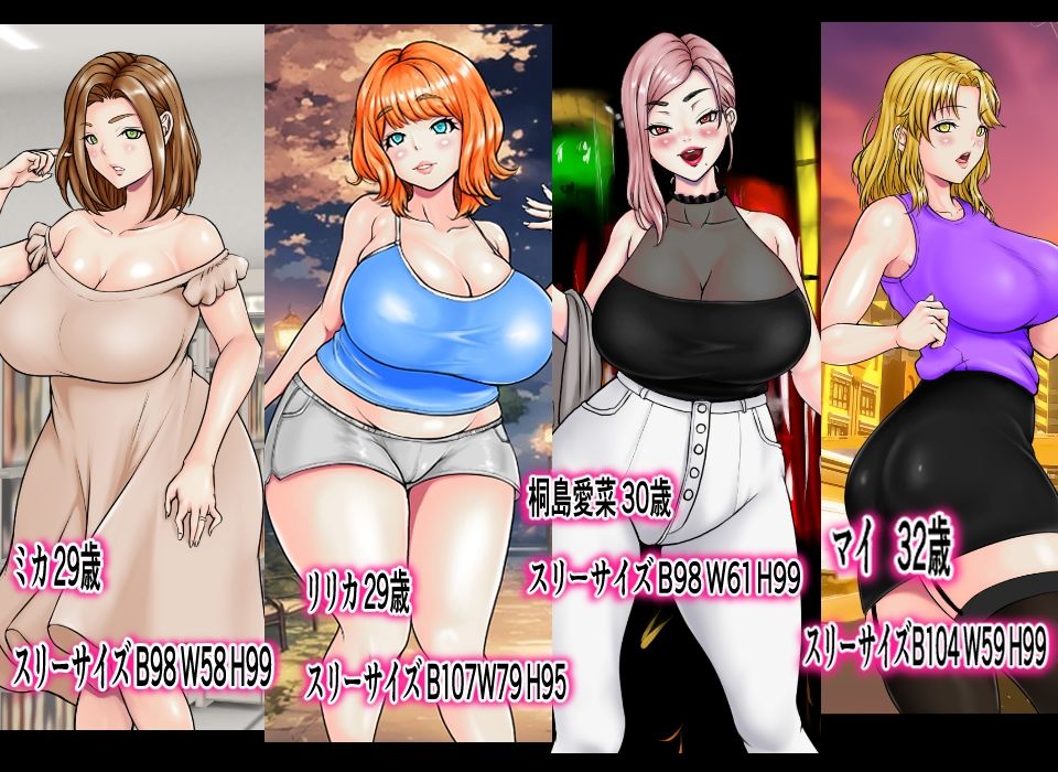 サンプル画像2:即堕ち2コマっぽく爆乳の人妻を襲って中出しして孕ませて出産させるだけのお手軽短編シリーズ総集編(ニートさむらい) [d_514860]