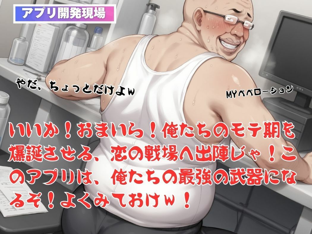 サンプル画像4:忍者のように、恋に舞う(推しのアイドル種付け日記) [d_514865]