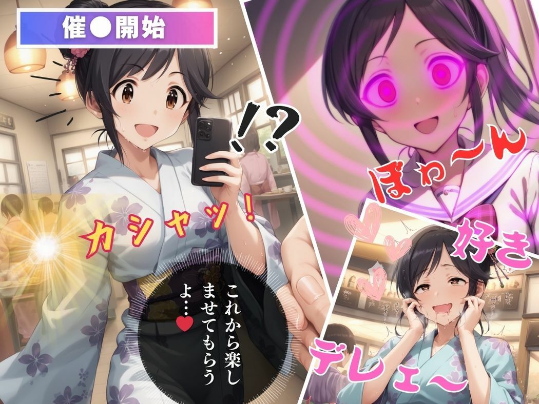 サンプル画像6:忍者のように、恋に舞う(推しのアイドル種付け日記) [d_514865]