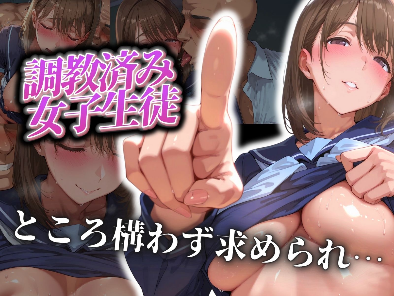 サンプル画像2:ラブプ◯ス 教師と生徒の秘密の密会(スケクラ) [d_514895]