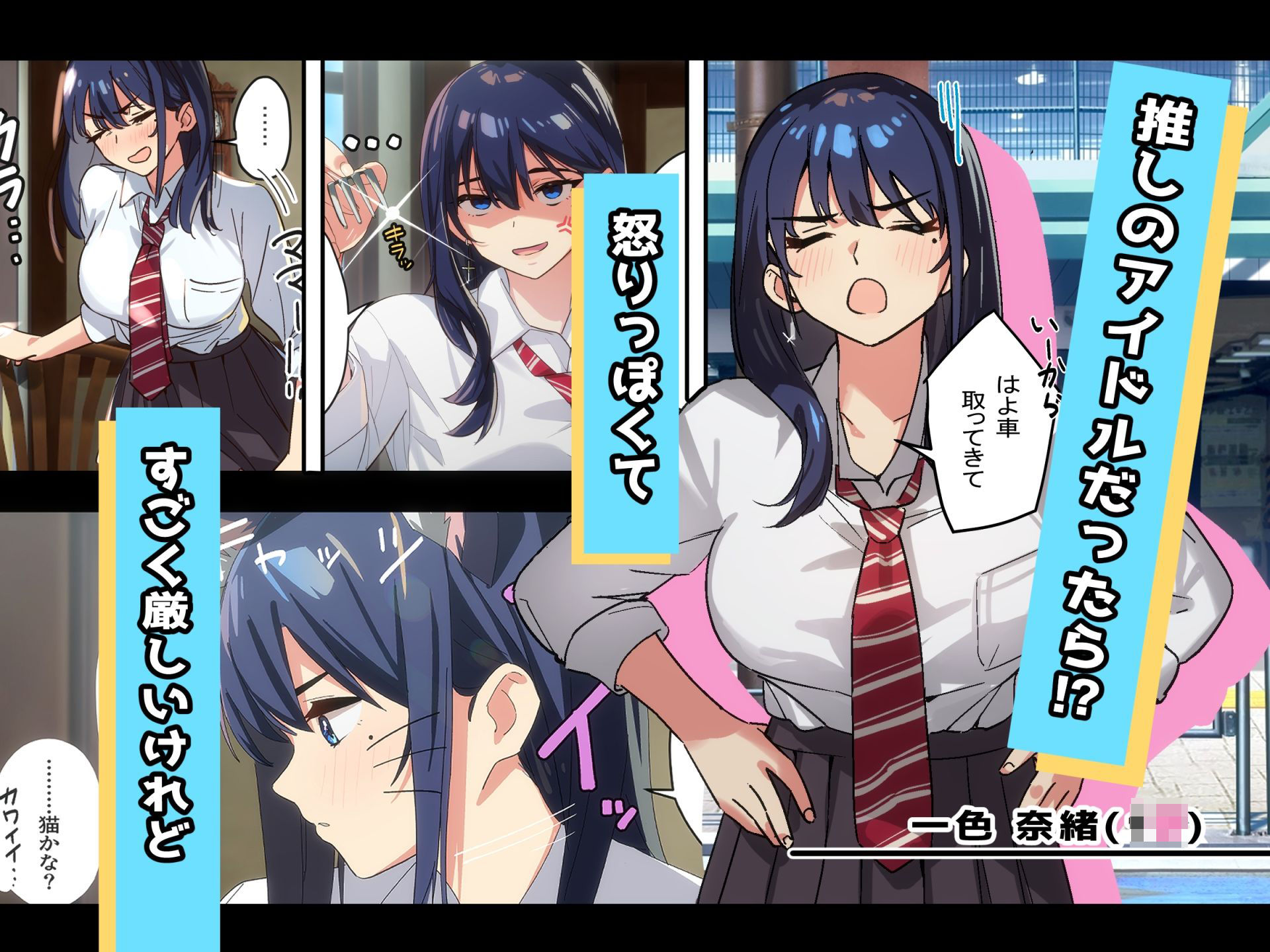 サンプル画像2:レンタル彼女2(Small Dog) [d_514908]