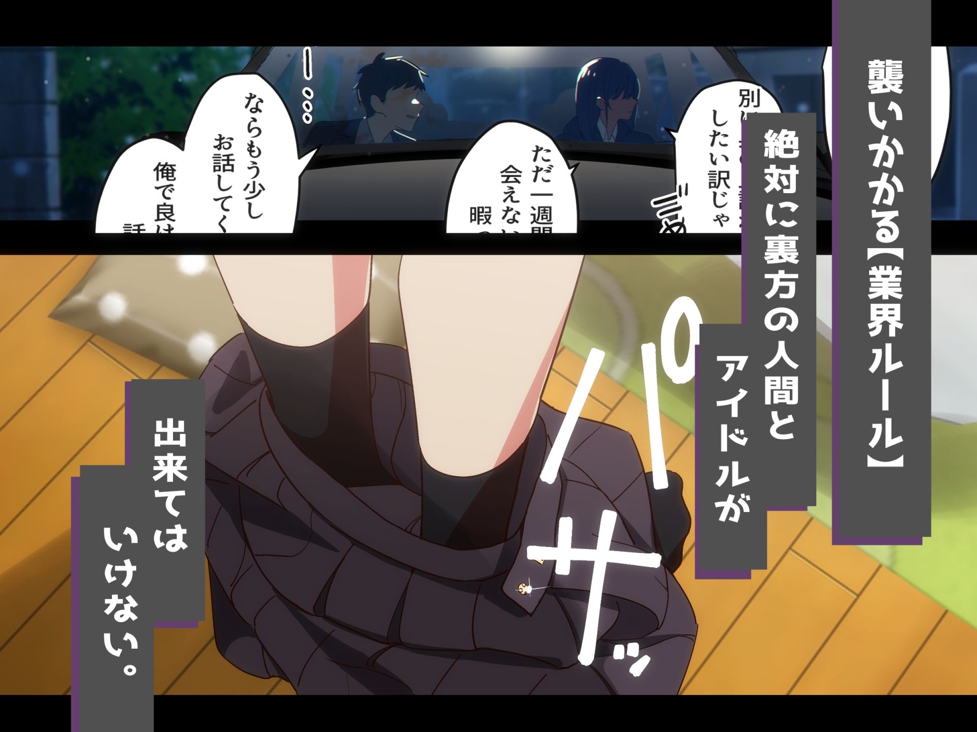 サンプル画像4:レンタル彼女2(Small Dog) [d_514908]