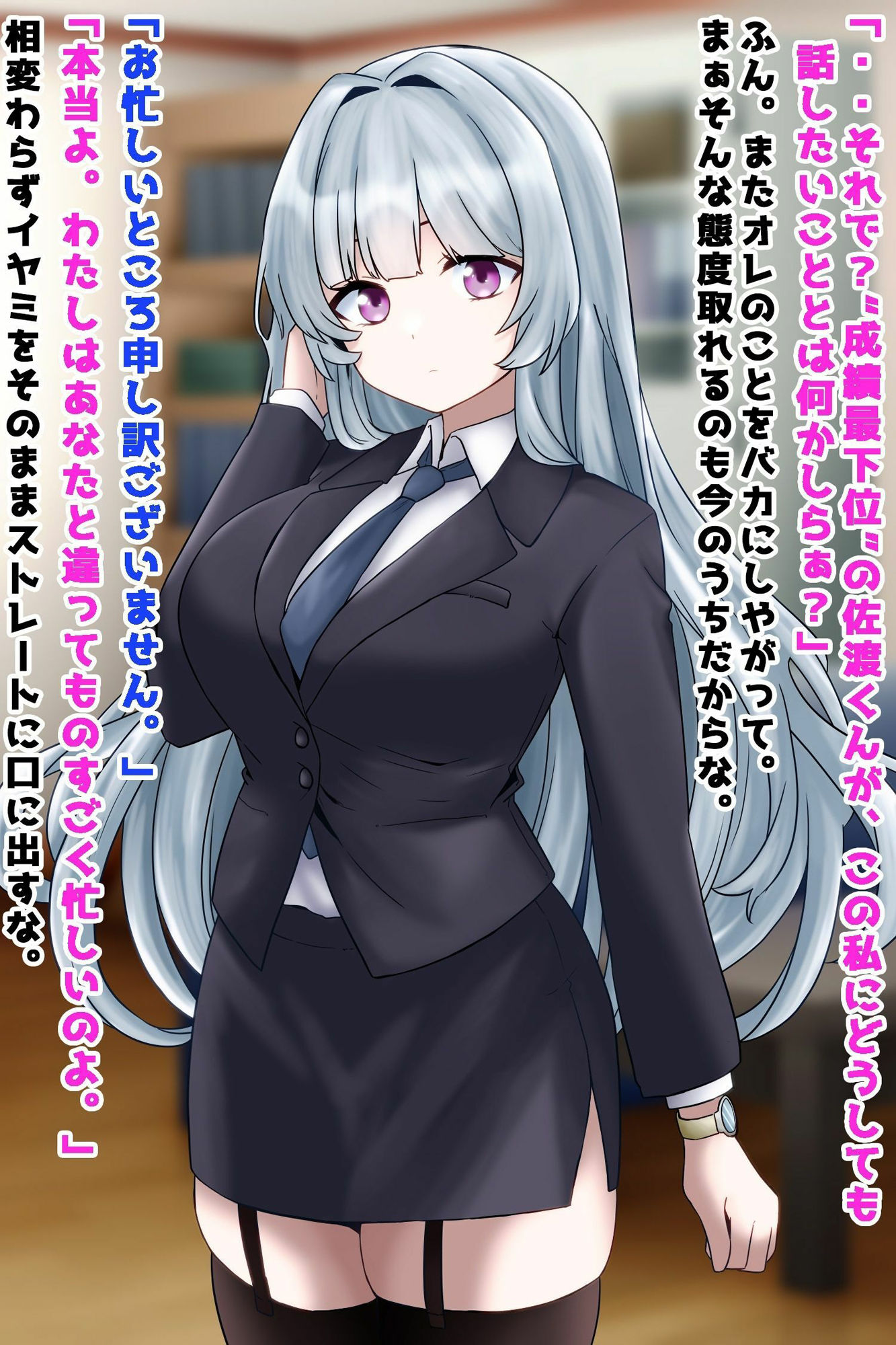 サンプル画像2:クール系人妻上司は隠れマゾだった！？オナホペットに調教托卵(峰田虎次郎) [d_514948]