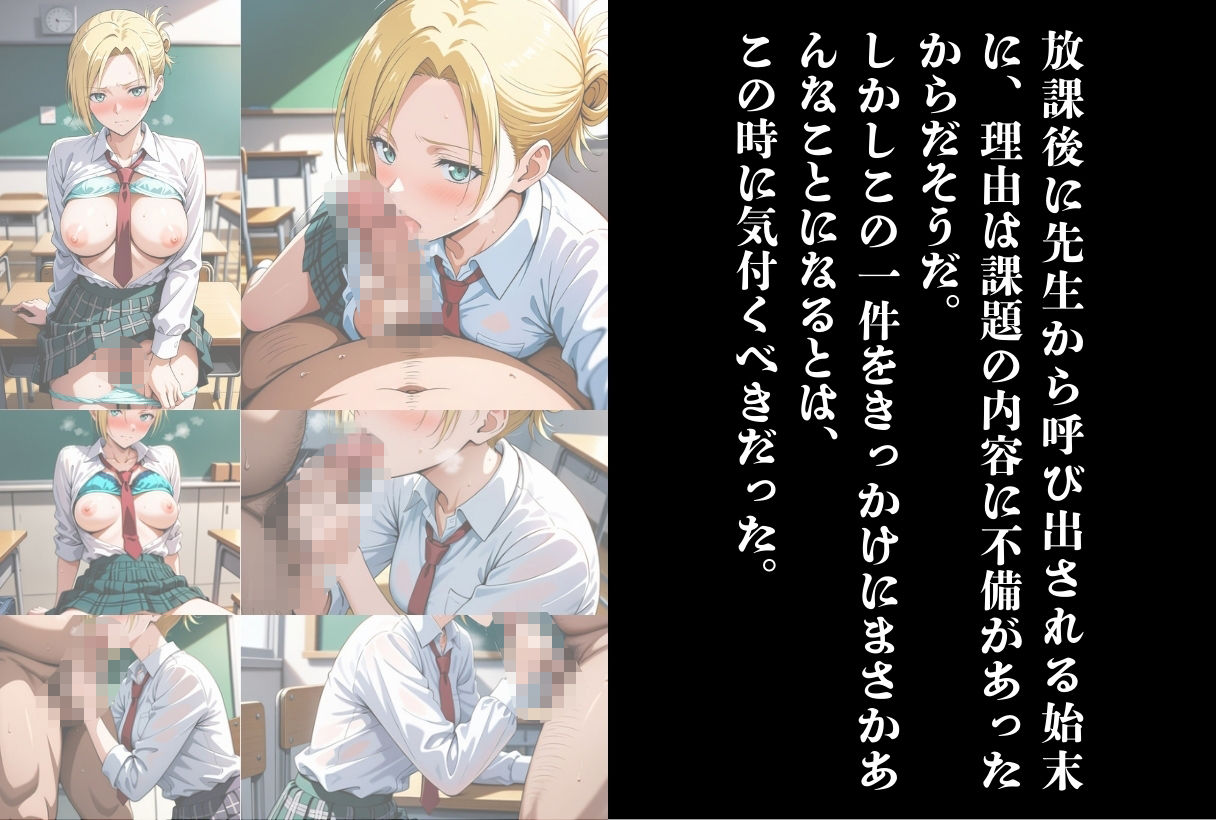 サンプル画像3:異世界転生犯●れたエルディアの女(鴨の家) [d_515055]