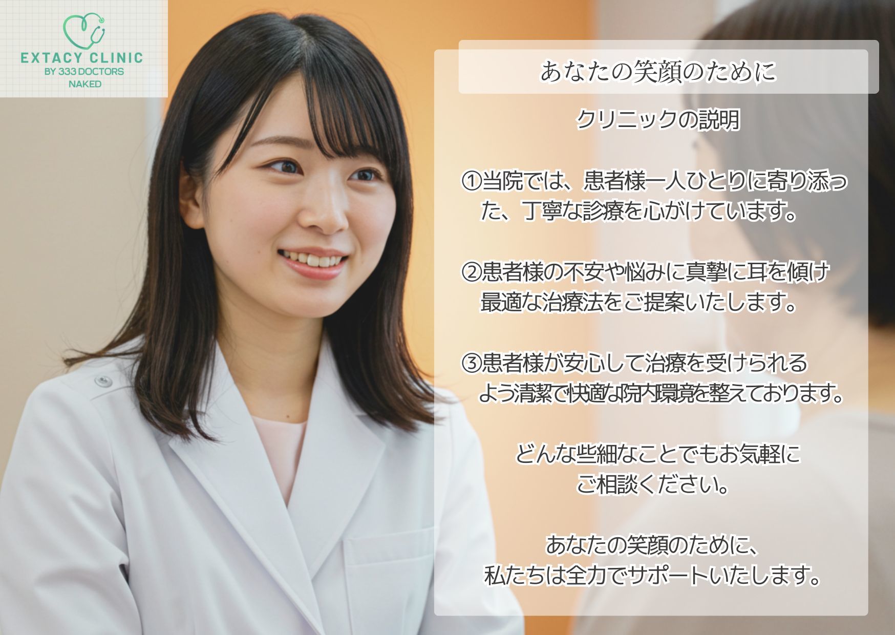 サンプル画像1:■【人類史上初！】前代未聞！ 今まで覗けなかった日本一かわいい女医さん333人！ 第9弾「新人研修医の裸だけが拝める」Xデー到来！！実写系■(k.AI World) [d_515094]