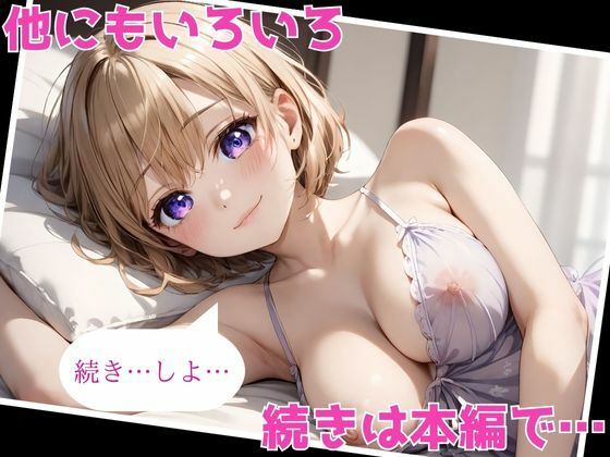 ヒロインがセフレになったのでコスプレさせてハメ撮りして写真集作ってみた件 海〇幸のサンプル画像 6