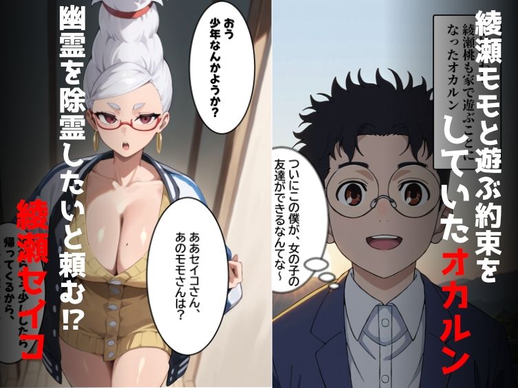 サンプル画像2:お前のチンコしゃぶらせろや！！(すっぱまん) [d_515165]