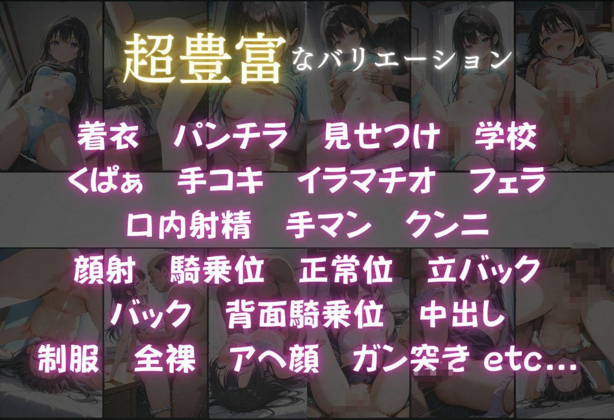 サンプル画像1:オナニーを盗撮された根暗女子が強●種付けされる話。(とろける果実) [d_515201]