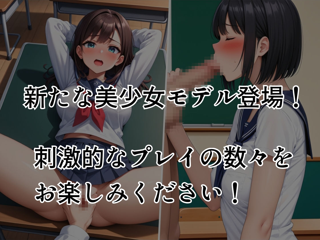 サンプル画像2:教室でHな課外授業！？(Pretty Sushi Girls) [d_515204]