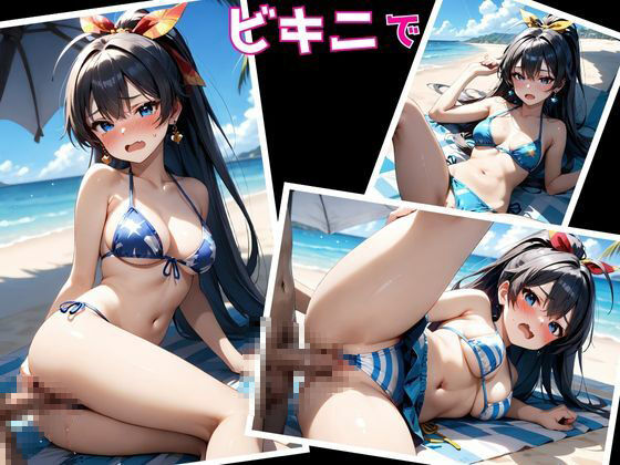 サンプル画像1:ヒロインがセフレになったのでコスプレさせてハメ撮りして写真集作ってみた件 我那〇響(ヒロイン10) [d_515228]