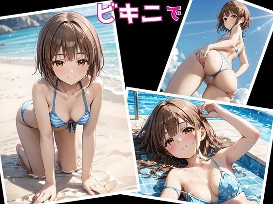 サンプル画像1:ヒロインがセフレになったのでコスプレさせてハメ撮りして写真集作ってみた件 萩〇雪歩(ヒロイン10) [d_515254]