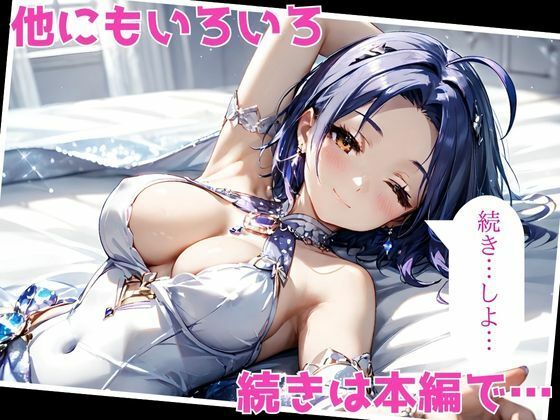 サンプル画像6:ヒロインがセフレになったのでコスプレさせてハメ撮りして写真集作ってみた件 三浦あ〇さ(ヒロイン10) [d_515260]