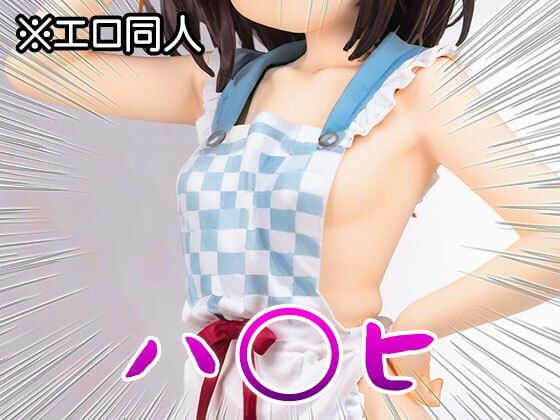 サンプル画像5:【エロ同人】涼〇ハルヒ（涼宮ハル〇の憂鬱） 1(同人天国) [d_515282]