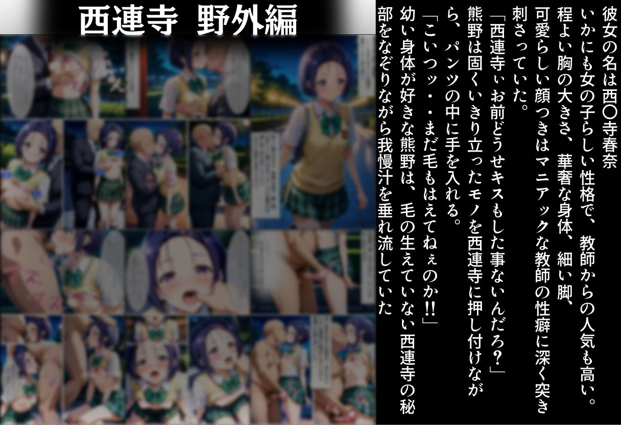 サンプル画像4:時間よ止まれ【古手川・西連寺編】(らりるれろ) [d_515288]